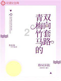 太阳女神谢娜永远都把快乐呈现给观众,把困难化成动力
