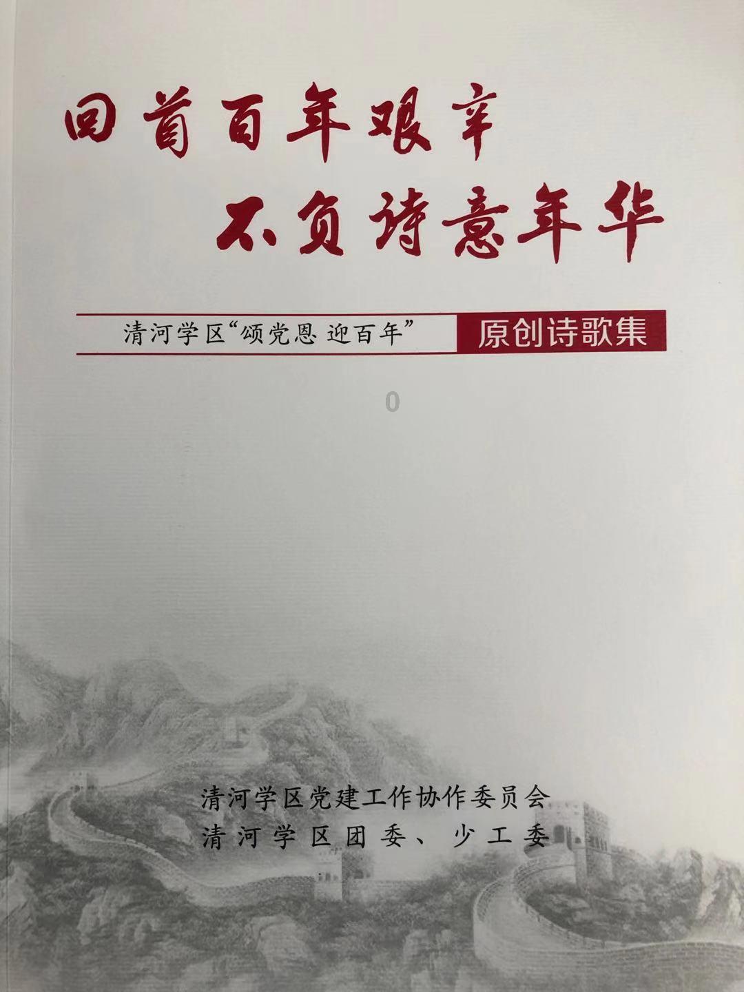 救援销售女员工